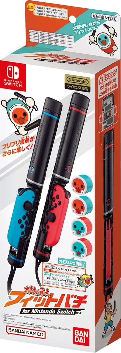 Foto 1 | Accesorio De Fitness Taiko Drum Master Fit Bachi Nintendo Switch - Venta Internacional.