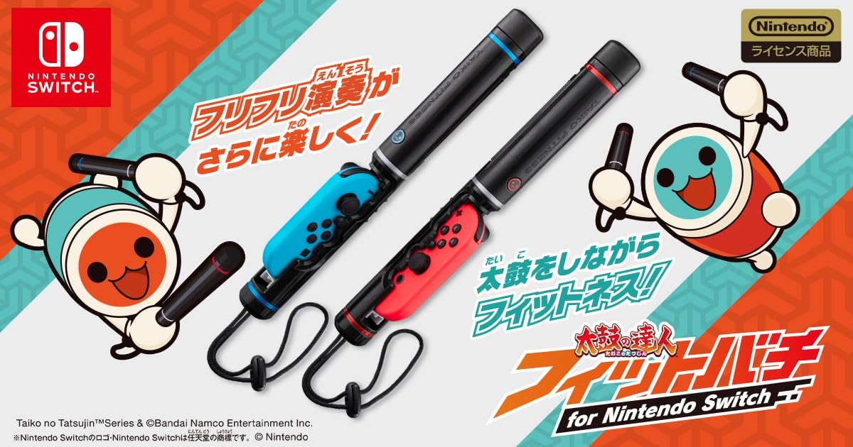 Foto 2 | Accesorio De Fitness Taiko Drum Master Fit Bachi Nintendo Switch - Venta Internacional.