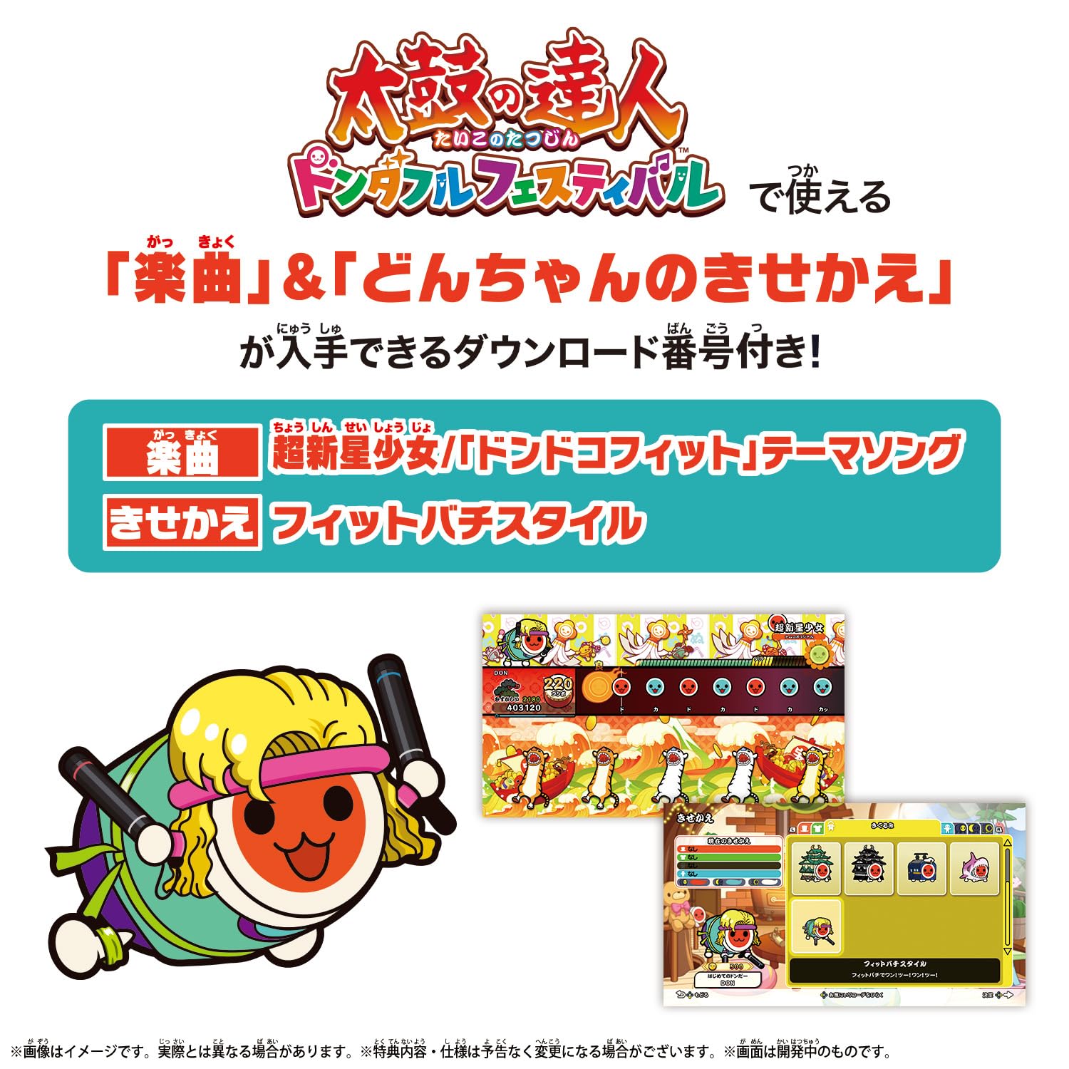 Foto 4 | Accesorio De Fitness Taiko Drum Master Fit Bachi Nintendo Switch - Venta Internacional.