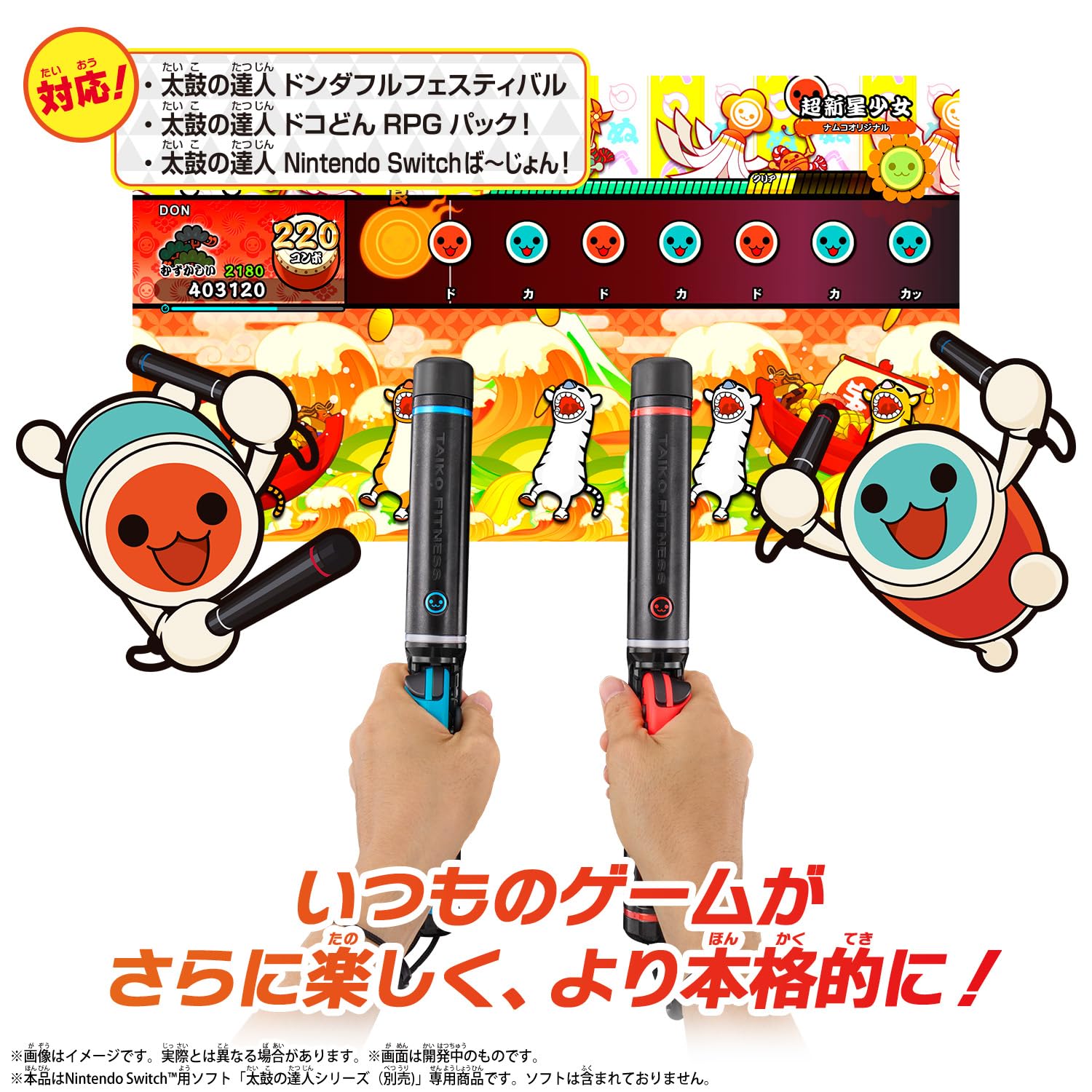 Foto 5 | Accesorio De Fitness Taiko Drum Master Fit Bachi Nintendo Switch - Venta Internacional.