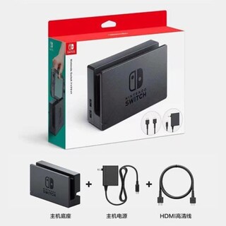 Foto 1 | Base Dock Para Nintendo Switch - Con Cargador Ac Y Cable Hdmi Alta Velocidad Set 3 En 1