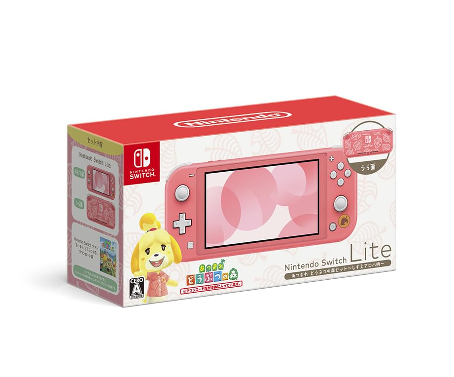 Nintendo Switch Lite Edición Animal Crossing Isabelle Aloha - Venta Internacional.
