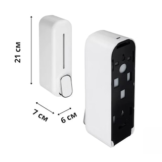 Foto 2 | Dispensador Despachador De Jabon Liquido 350ml Eo Safe Imports Esi-17677 Blanco