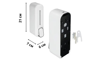 Foto 2 | Xtellar Dispensador De Jabón Líquido Premium 350ml En Blanco Elegante