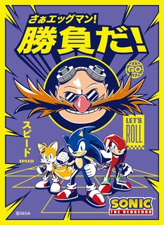 Foto 1 | Sleeve Ensky, Personaje De Sonic The Hedgehog: Eggman, Paquete 65 - Venta Internacional.