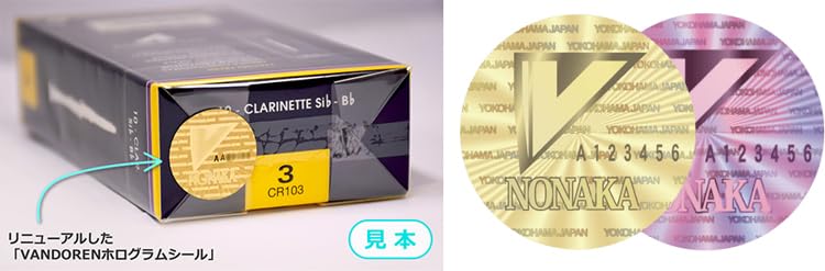Foto 4 | Cañas Para Clarinete Vandoren Cr103 Traditional Strength 3 (x10) - Venta Internacional.