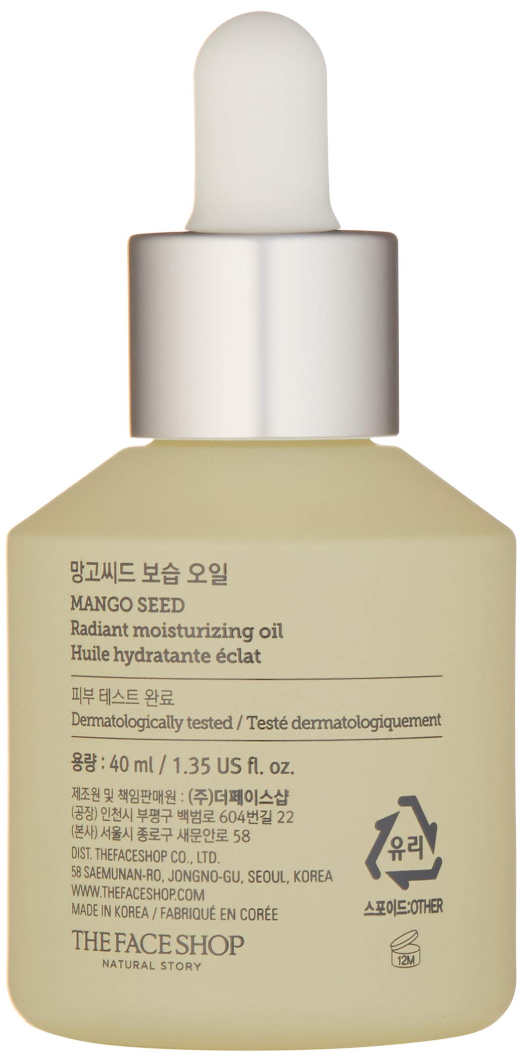 Foto 3 pulgar | Aceite Hidratante The Face Shop Mango Seed 40 Ml - Venta Internacional.