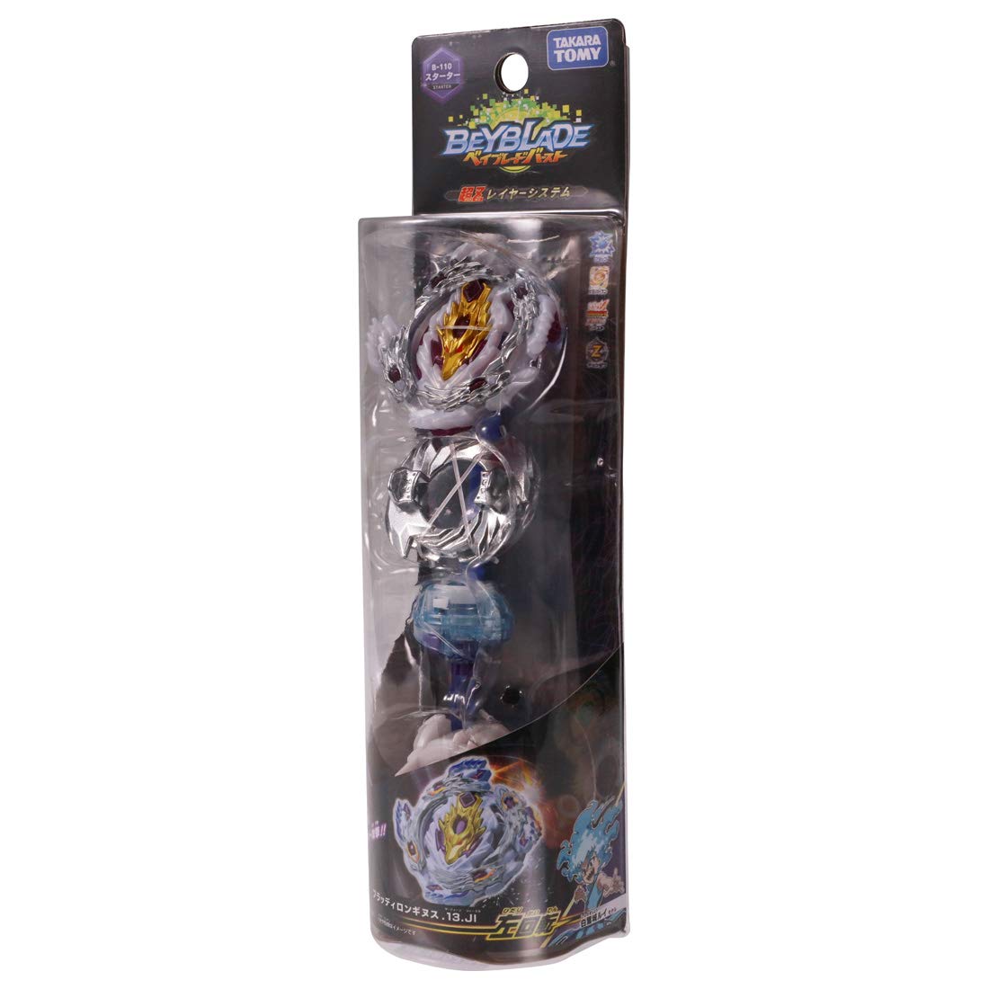 Foto 7 pulgar | Peonza Para Principiantes Takara Tomy B-110 Beyblade Burst Bloody Longinus.13ji - Venta Internacional.