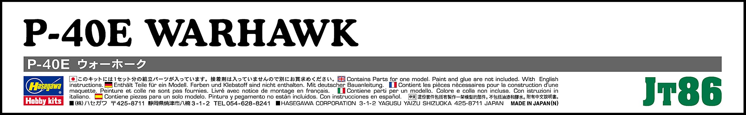 Foto 5 | Maqueta Hasegawa P-40e Warhawk A Escala 1/48 Con Calcomanías - Venta Internacional.