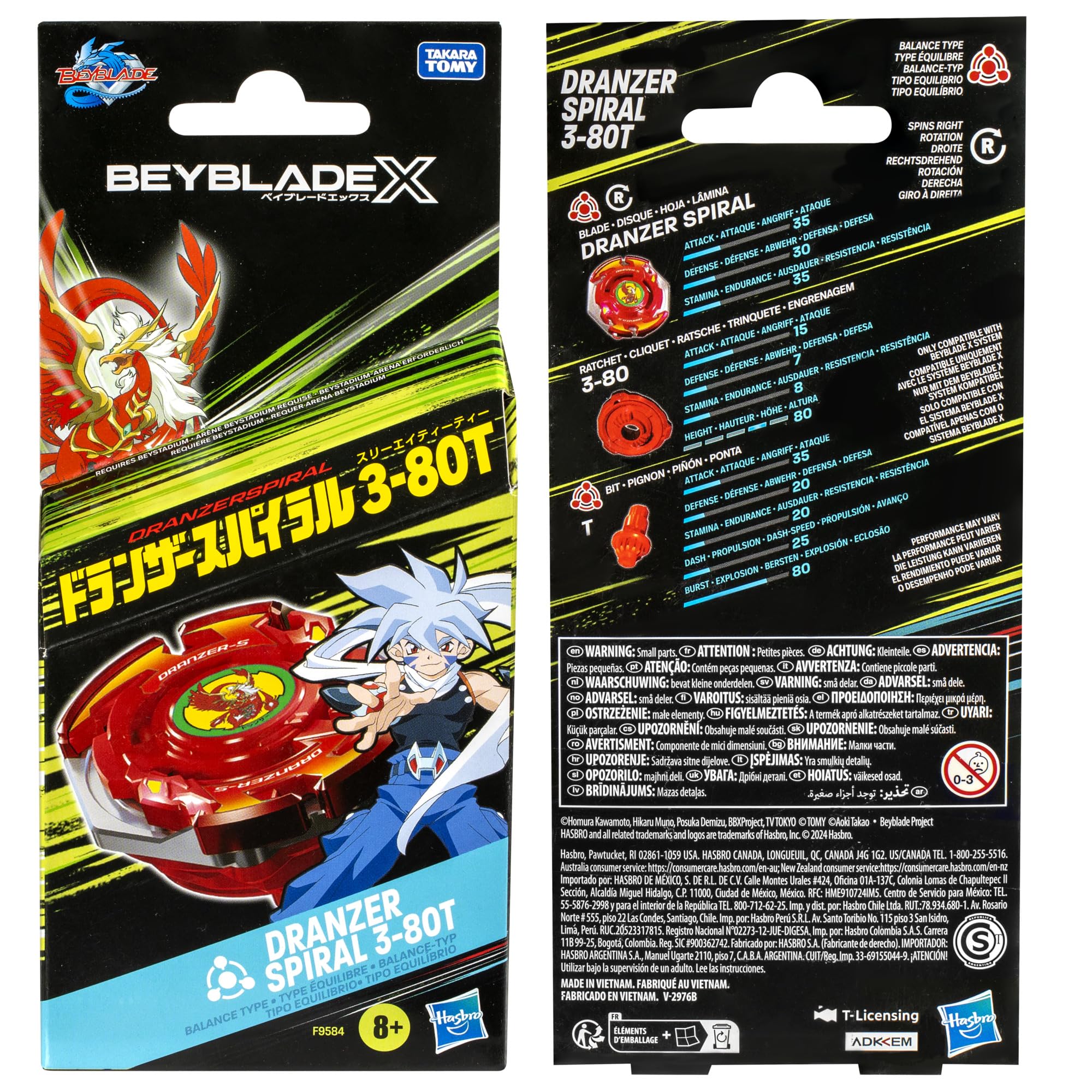 Foto 6 pulgar | Camiseta Beyblade X Dranzer Spiral 3-80t Aniversario X-over - Venta Internacional.