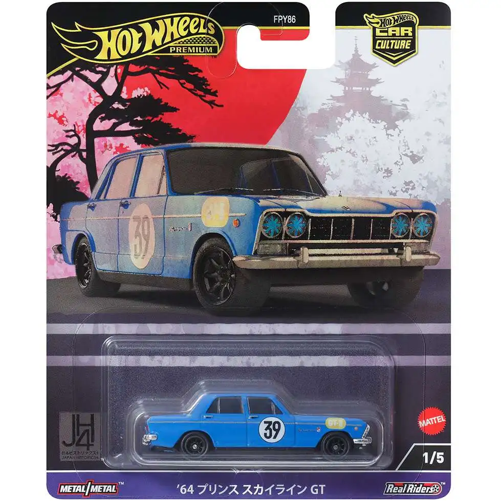 Foto 2 pulgar | Hot Wheels Japan Historics 4 ´64 Prince Skyline Gt