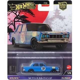 Foto 1 | Hot Wheels Japan Historics 4 ´64 Prince Skyline Gt