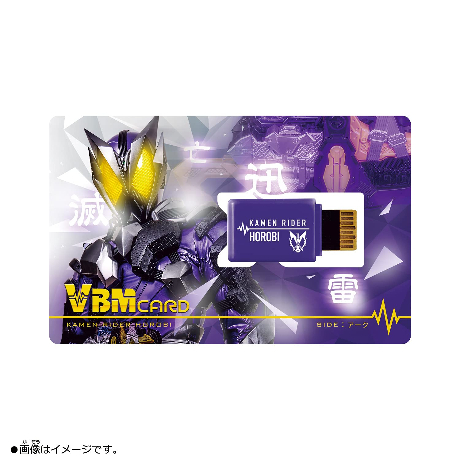 Foto 4 pulgar | Tarjeta Bandai Kamen Rider Zero-one Vbm Zea & Ark Child Teen - Venta Internacional