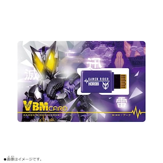 Foto 3 | Tarjeta Bandai Kamen Rider Zero-one Vbm Zea & Ark Child Teen - Venta Internacional