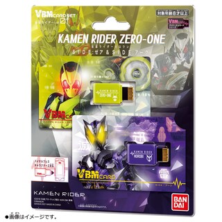 Foto 7 | Tarjeta Bandai Kamen Rider Zero-one Vbm Zea & Ark Child Teen - Venta Internacional