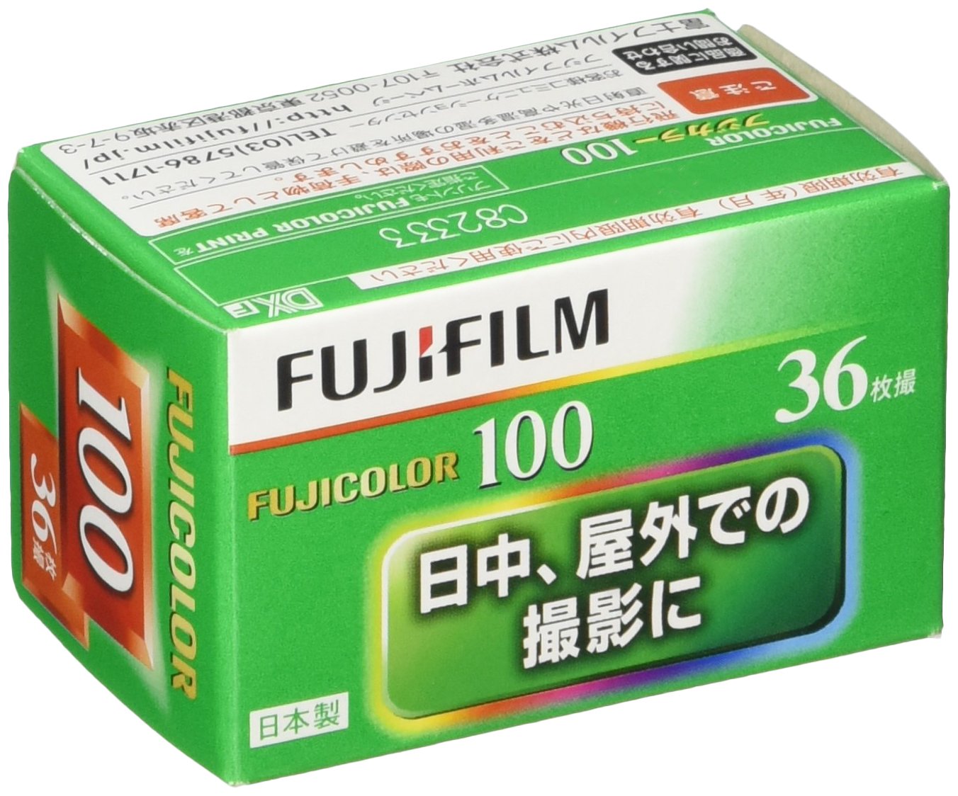 Película Fujifilm 135 Fujicolor-s 100 36ex 35 Mm 100 Iso 36 Fotos - Venta Internacional.