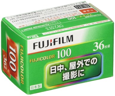 Foto 1 | Película Fujifilm 135 Fujicolor-s 100 36ex 35 Mm 100 Iso 36 Fotos - Venta Internacional.