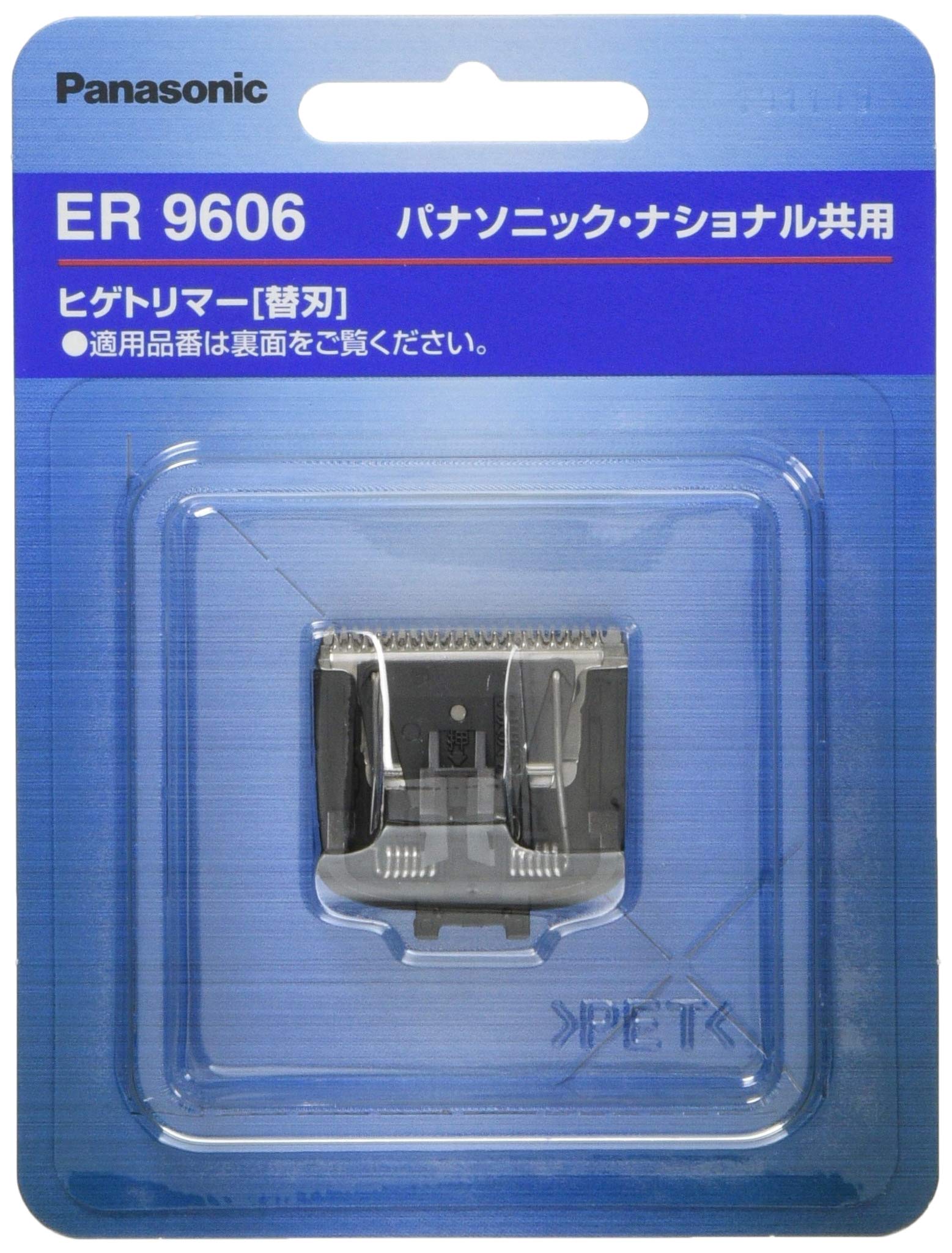 Foto 1 | Cuchilla Recortadora De Barba Panasonic Er9606 Para Er2405, Er2403p - Venta Internacional.