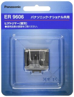 Foto 1 | Cuchilla Recortadora De Barba Panasonic Er9606 Para Er2405, Er2403p - Venta Internacional.