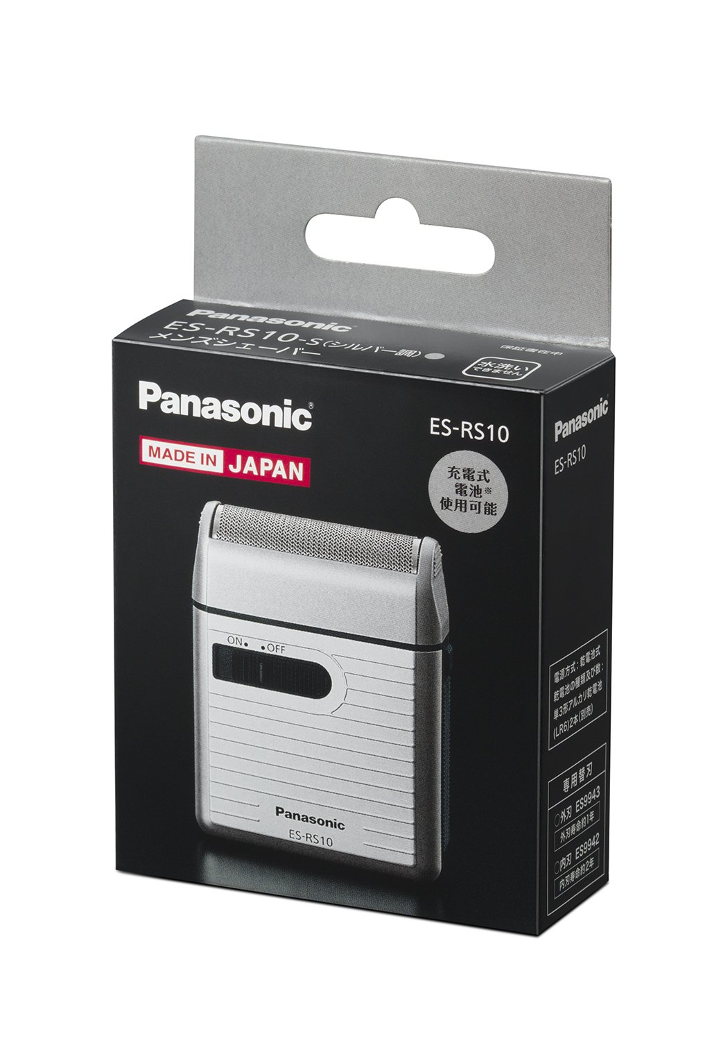 Foto 8 pulgar | Afeitadora Panasonic Es-rs10-s Para Traveler Con 2 Pilas Aa Alcalinas - Venta Internacional.