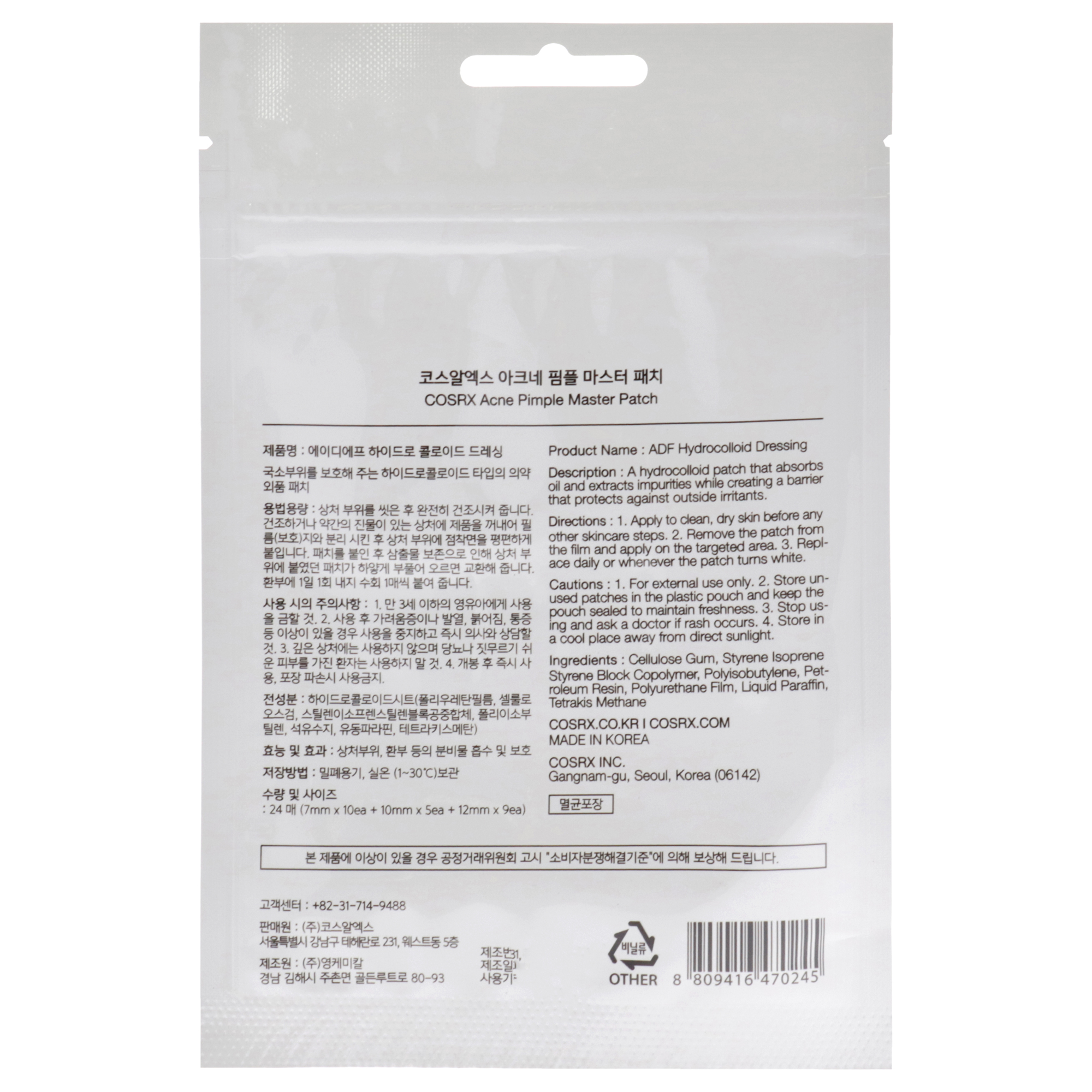 Foto 3 pulgar | Parche Acne Pimple Master Cosrx 24 Parches Hidrocoloides - Venta Internacional