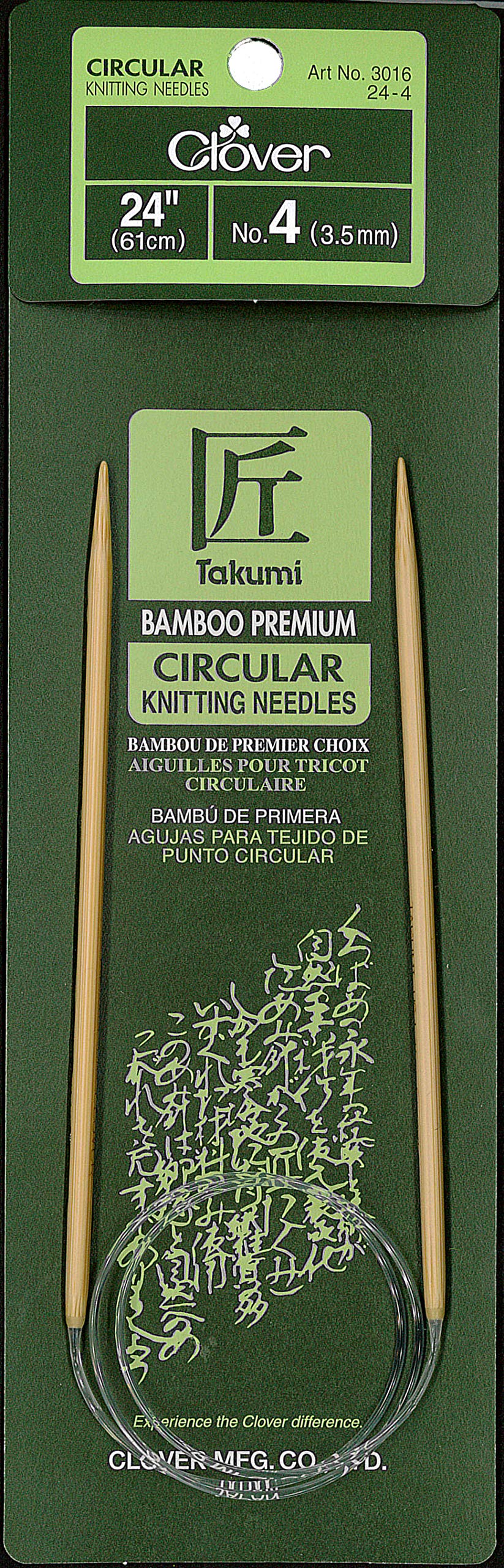 Foto 2 pulgar | Agujas De Tejer Circulares Clover Takumi Bamboo, 24 Cm, Tamaño 4/3,5 Mm - Venta Internacional.