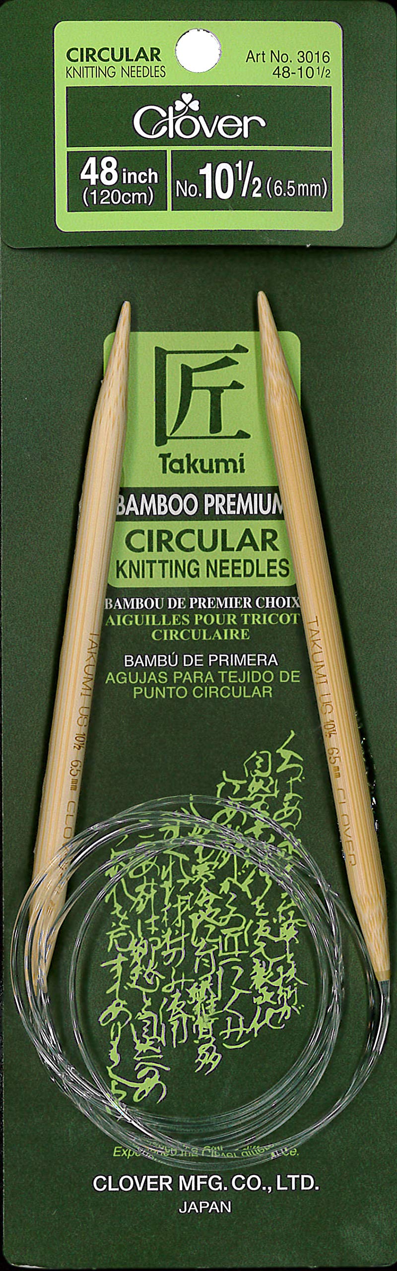 Foto 2 pulgar | Agujas De Tejer Clover Takumi Bamboo Circular 48 10.5/6.5 Mm - Venta Internacional.