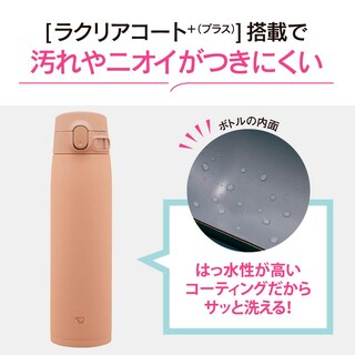 Foto 3 | Botella de Agua Zojirushi Sm-va72-tm de Acero Inoxidable 720 Ml - Venta Internacional