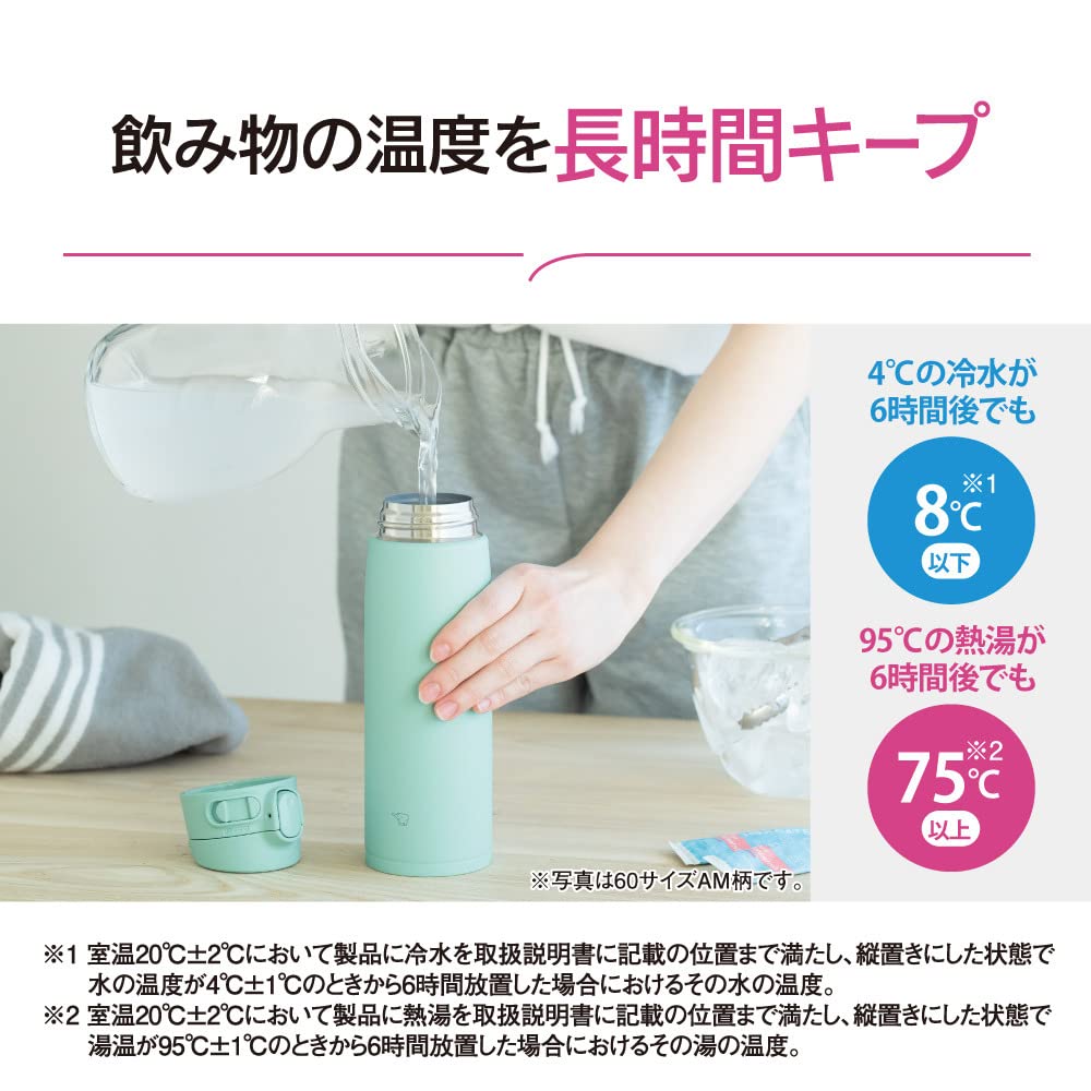Foto 5 pulgar | Botella de Agua Zojirushi Sm-va72-tm de Acero Inoxidable 720 Ml - Venta Internacional