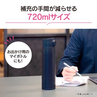 Foto 6 | Botella de Agua Zojirushi Sm-va72-tm de Acero Inoxidable 720 Ml - Venta Internacional