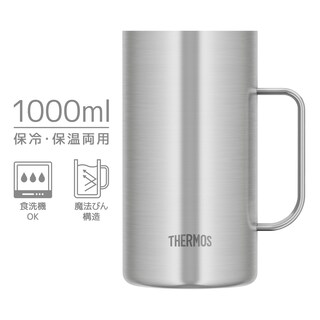 Foto 2 | Jarra Con Aislamiento Al Vacío Thermos Jdk-1001 S1 De Acero Inoxidable - Venta Internacional.