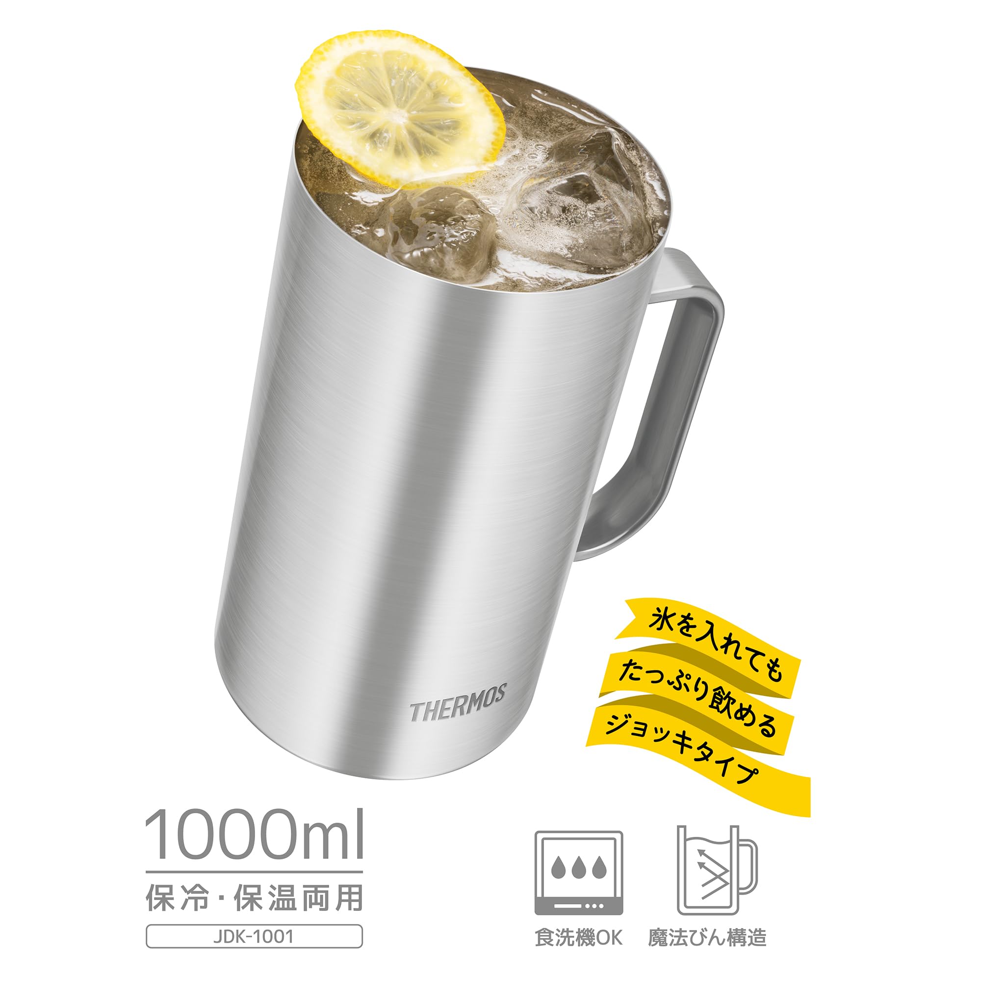 Foto 4 pulgar | Jarra Con Aislamiento Al Vacío Thermos Jdk-1001 S1 De Acero Inoxidable - Venta Internacional.
