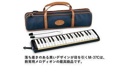 Foto 3 | Melodica Suzuki M-37c Con Lengüetas De Bronce Fosforado De La Gama 37 Note - Venta Internacional.
