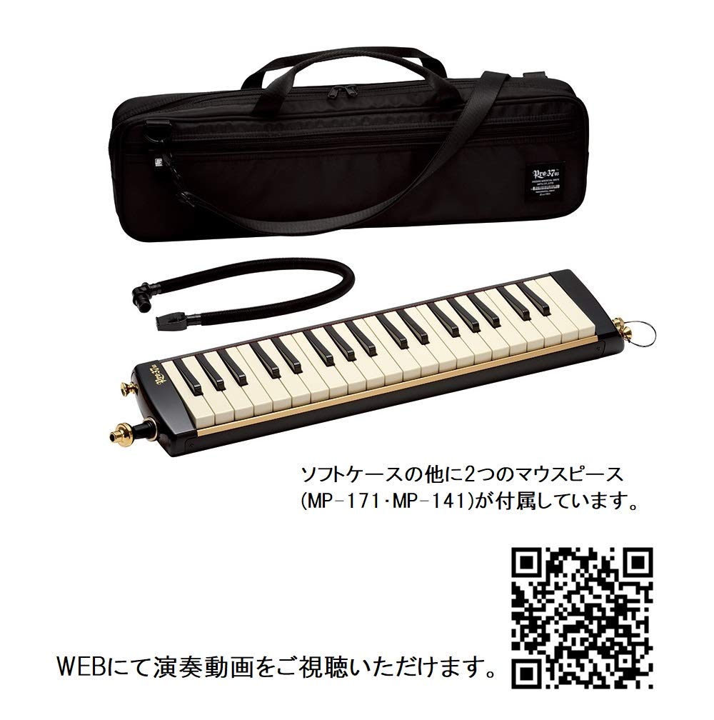 Foto 8 pulgar | Melodica Suzuki Pro-37v3 37 Key Alto Con Funda - Venta Internacional.
