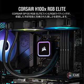 Foto 2 | Venta Internacional - Refrigerador De Cpu Líquido Corsair H100x Rgb Elite Para Esc