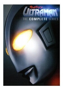 Foto 1 | Ultraman La Serie Completa Original Dvd