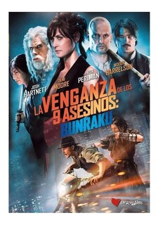 Foto 1 | La Venganza De Los 9 Nueve Asesinos Demi Moore Pelicula Dvd