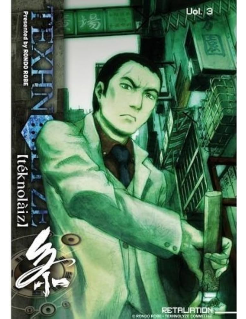 Foto 2 pulgar | Texhnolyze Volumen 3 Anime En Dvd
