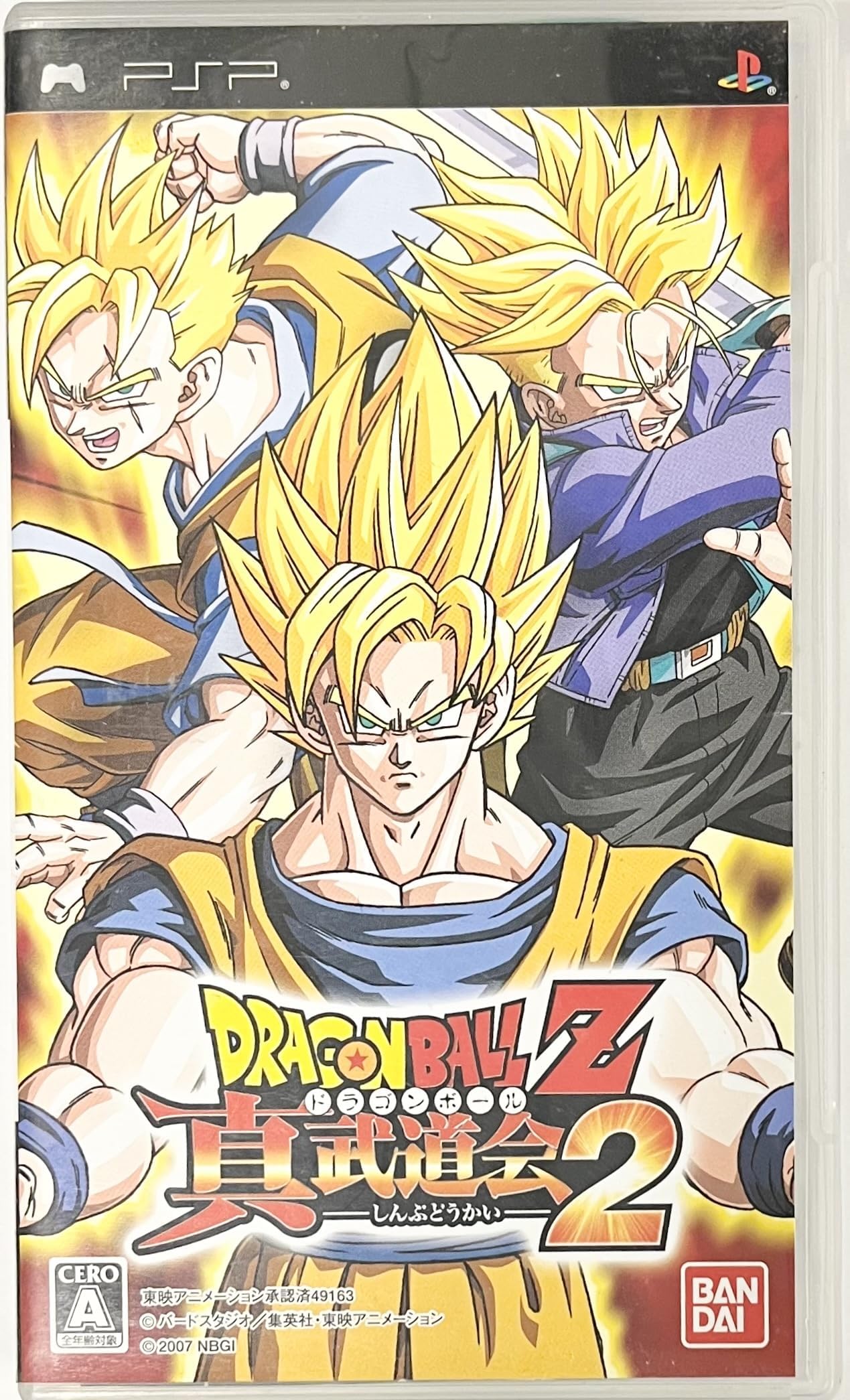 Videojuego Bandai Namco Entertainment Dragon Ball Z: Shin Budokai 2 - Venta Internacional.