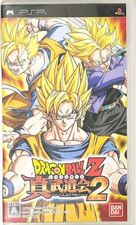 Foto 1 | Videojuego Bandai Namco Entertainment Dragon Ball Z: Shin Budokai 2 - Venta Internacional.