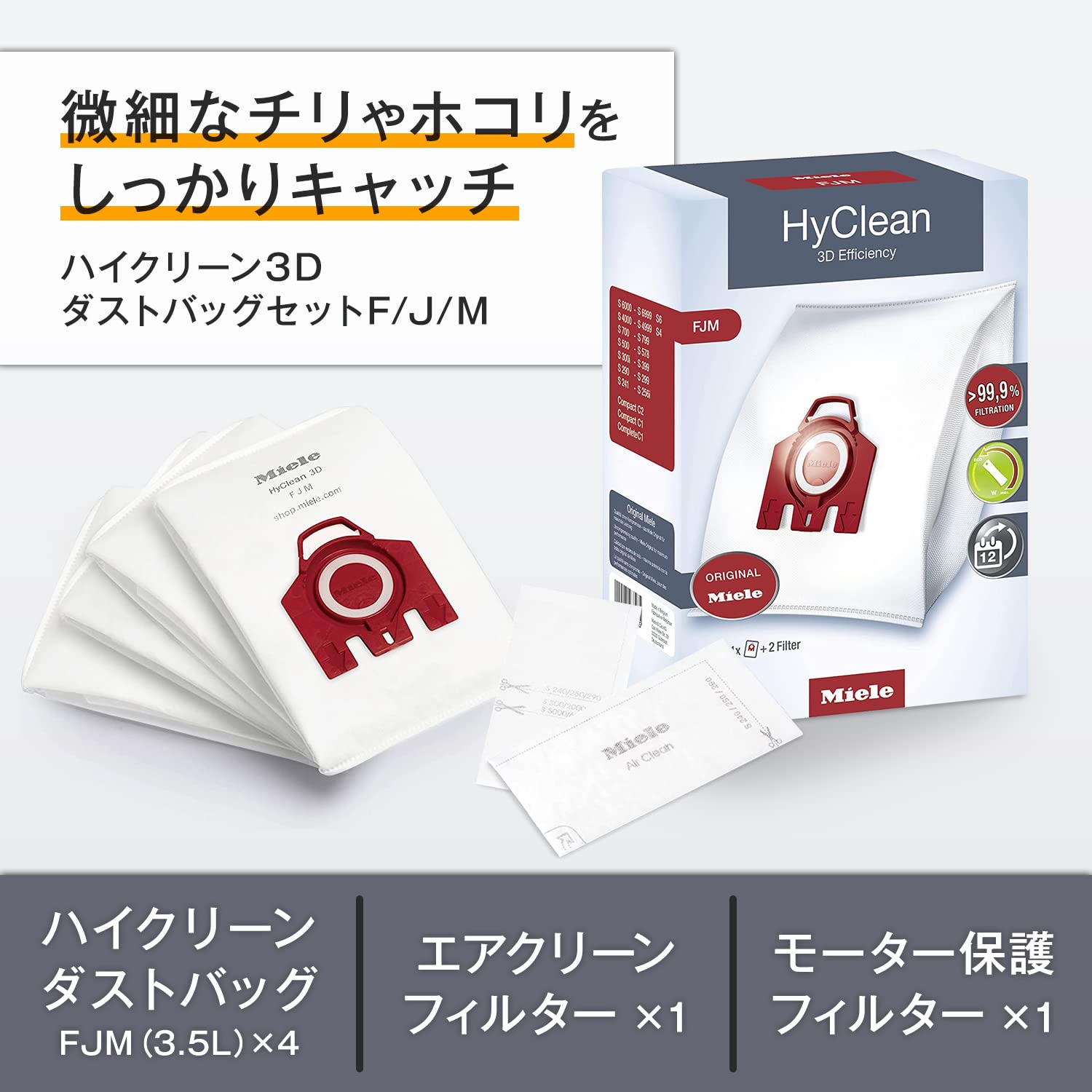 Foto 2 | Bolsa de Polvo Miele Type Fjm 3D Efficiency Hyclean para Aspiradora - Venta Internacional