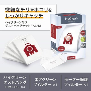 Foto 2 | Bolsa de Polvo Miele Type Fjm 3D Efficiency Hyclean para Aspiradora - Venta Internacional