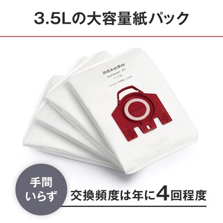 Foto 5 | Bolsa de Polvo Miele Type Fjm 3D Efficiency Hyclean para Aspiradora - Venta Internacional