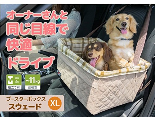 Foto 2 | Asiento Elevador Para Perros Petsafe Happy Ride Acolchado Xl - Venta Internacional.