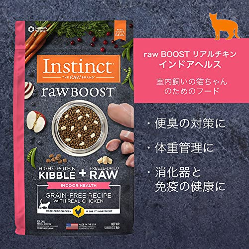 Foto 4 pulgar | Pollo Saludable Para Interiores Cat Food Instinct Raw Boost, 2,27 Kg - Venta Internacional.