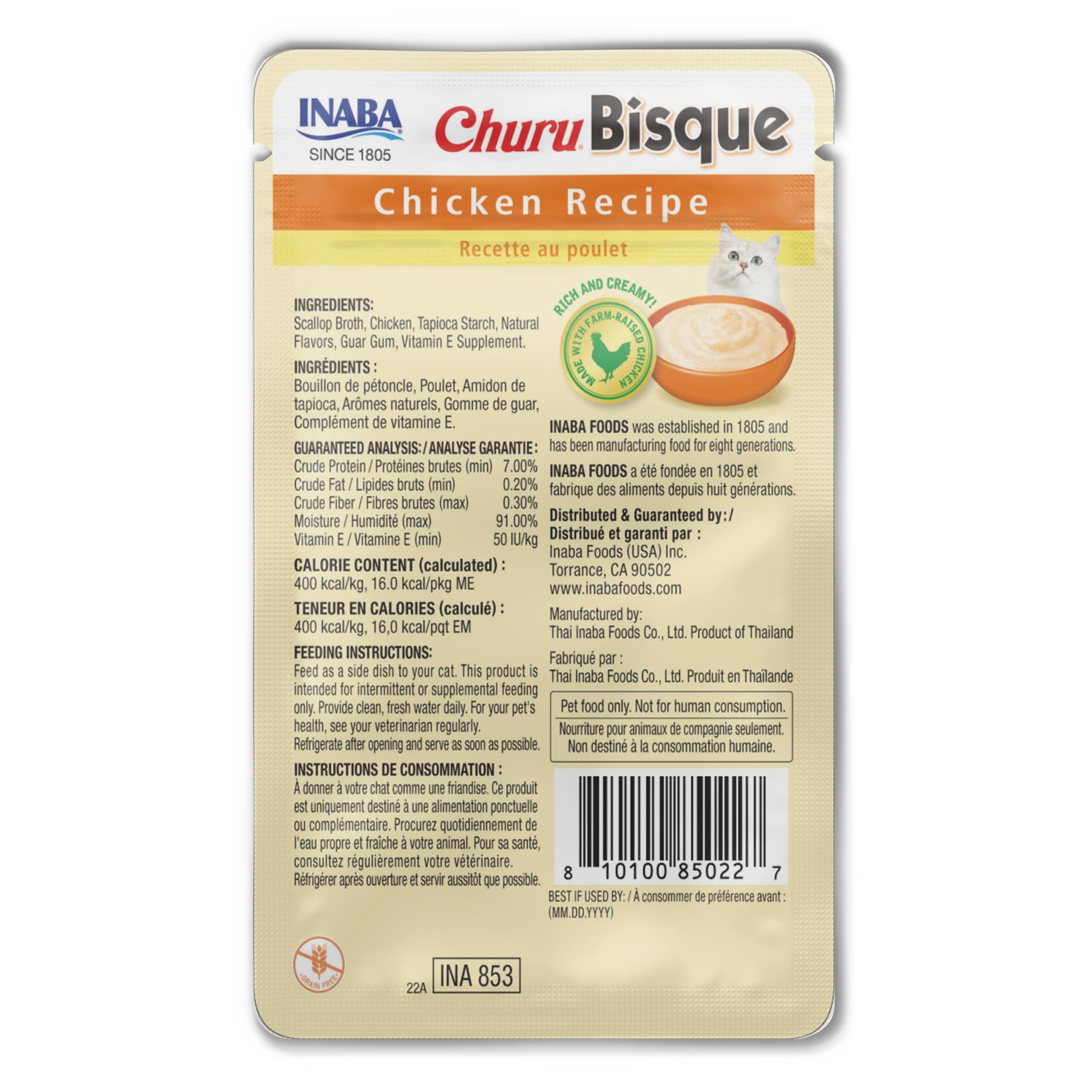 Foto 3 | Golosinas Para Gatos Inaba Churu Bisque Chicken, 50 Ml, 12 Unidades - Venta Internacional.