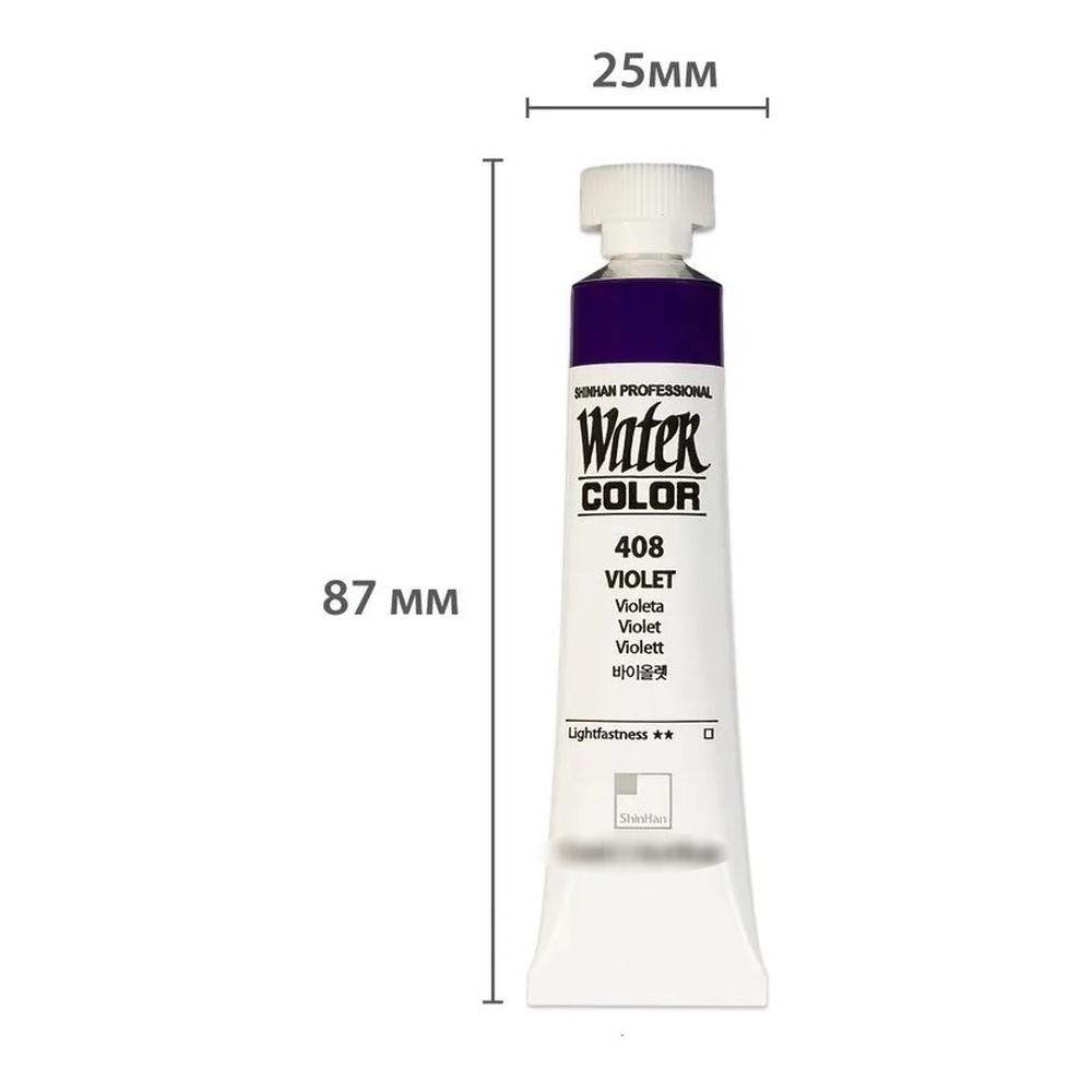 Foto 4 pulgar | Acuarela Profesional 7.5ml Shinhan Art