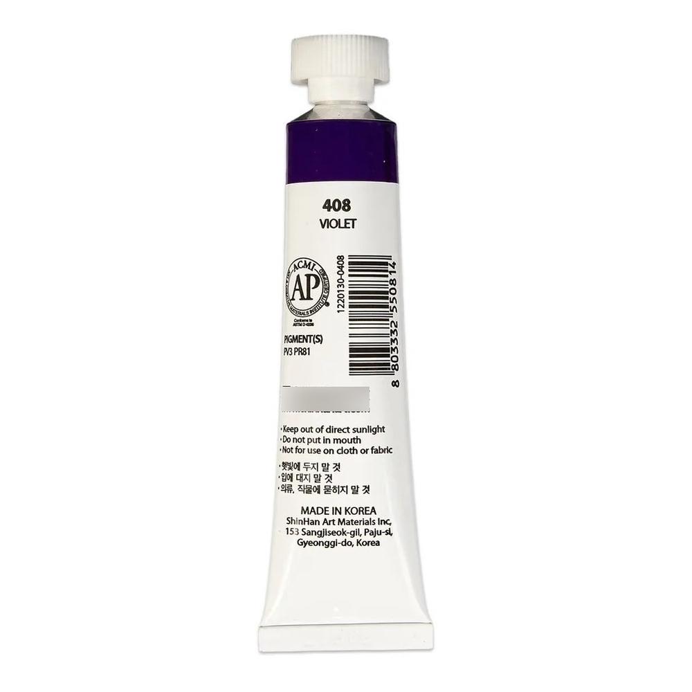 Foto 6 | Acuarela Profesional 7.5ml Shinhan Art