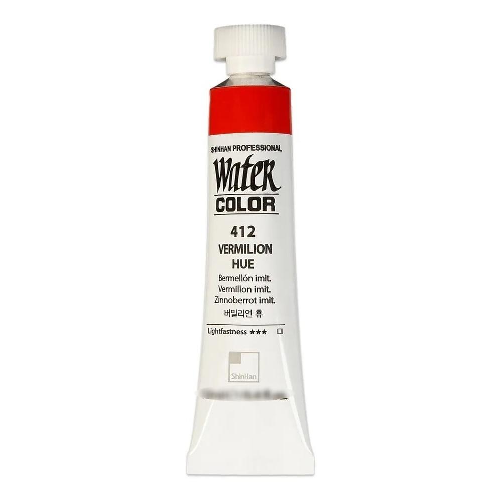 Acuarela Profesional 7.5ml Shinhan Art