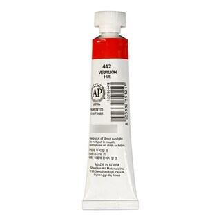 Foto 4 | Acuarela Profesional 7.5ml Shinhan Art